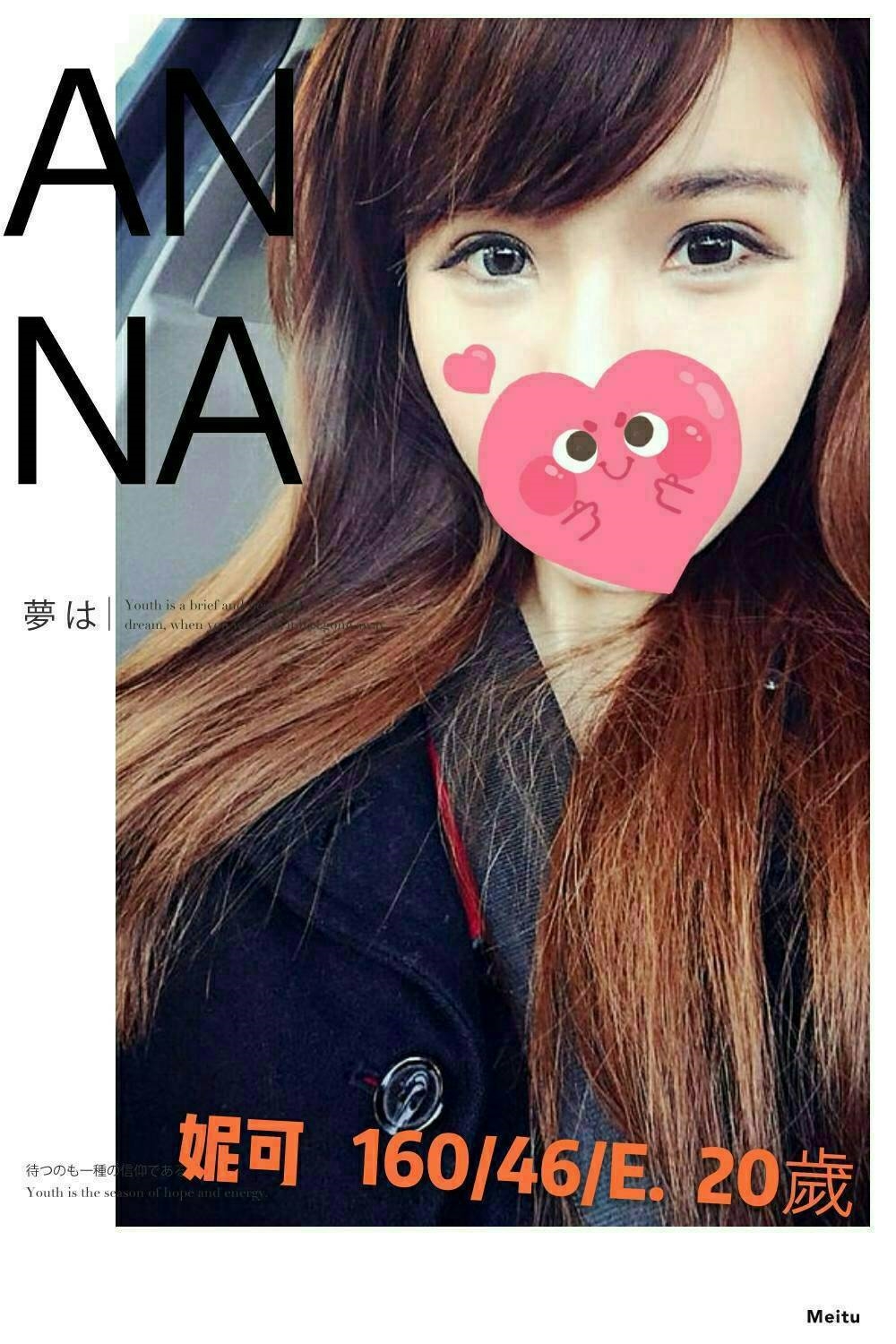 新竹 初梅 擅長三人戲 34D|21